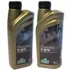 Castrol BOT 448 SAE 75W-85 Differential Fluid, 1 Liter, LR052059, Evoque