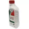 Castrol BOT 448 SAE 75W-85 Differential Fluid, 1 Liter, LR052059, Evoque