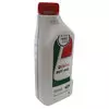 Castrol BOT 448 SAE 75W-85 Differential Fluid, 1 Liter, LR052059, Evoque